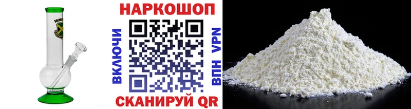 Наркошоп купить Кокаин  МЕФ  ГАШ  Конопля  Бирюсинск