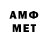 Метадон VHQ Sam Troofer