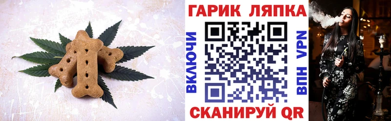 Купить где  Бирюсинск  Canna-Cookies марихуана 