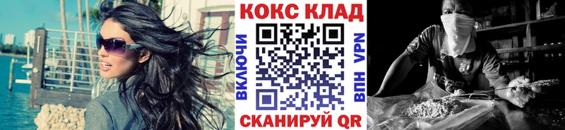 Cocaine Эквадор  Купить закладки  Бирюсинск 