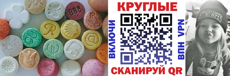 Купить закладки  Бирюсинск  Экстази диски 