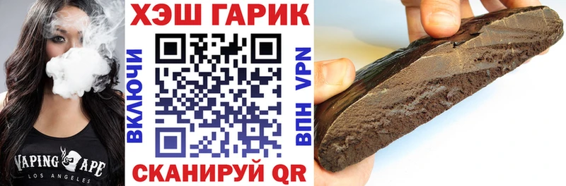 ГАШ AMNESIA HAZE  Купить закладки  Бирюсинск 