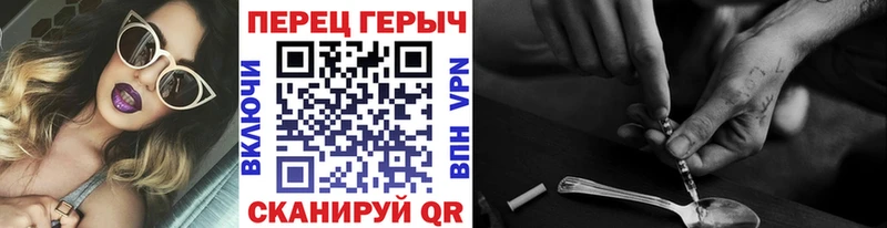Купить закладки  Бирюсинск  Героин Афган 