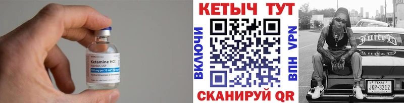 Кетамин ketamine  Купить  Бирюсинск 