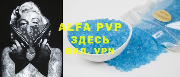 мефедрон VHQ Каменка