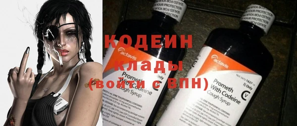 альфа пвп VHQ Каменногорск