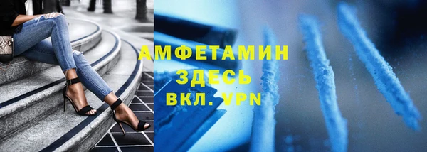 мефедрон VHQ Каменка