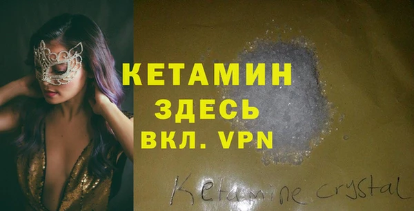 трава Каменск-Шахтинский