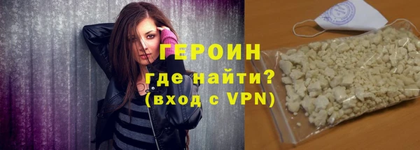 альфа пвп VHQ Каменногорск