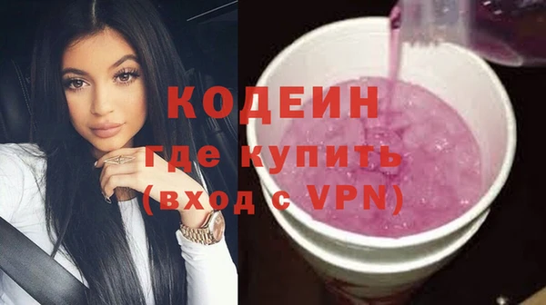альфа пвп VHQ Каменногорск