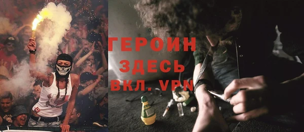 трава Каменск-Шахтинский