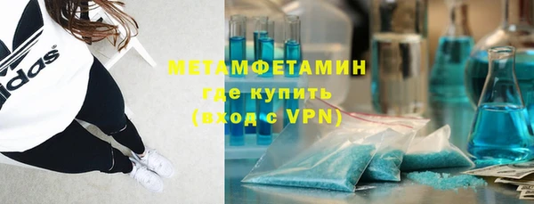 альфа пвп VHQ Каменногорск