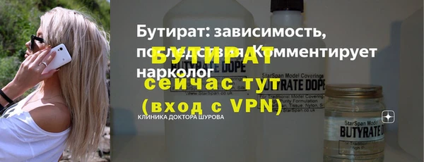 трава Каменск-Шахтинский