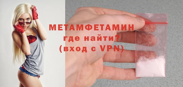 альфа пвп VHQ Каменногорск