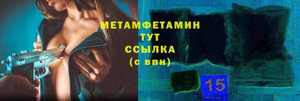мефедрон VHQ Каменка