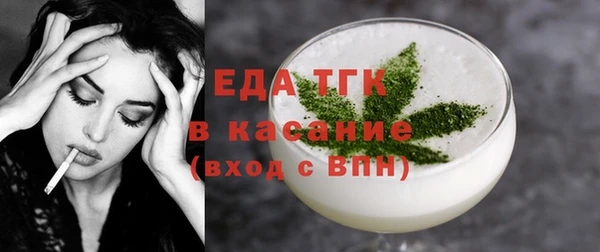 альфа пвп VHQ Каменногорск
