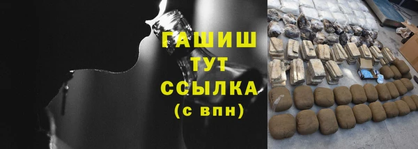 трава Каменск-Шахтинский