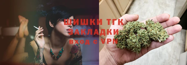 трава Каменск-Шахтинский