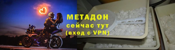 мефедрон VHQ Каменка