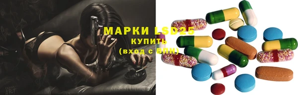 трава Каменск-Шахтинский