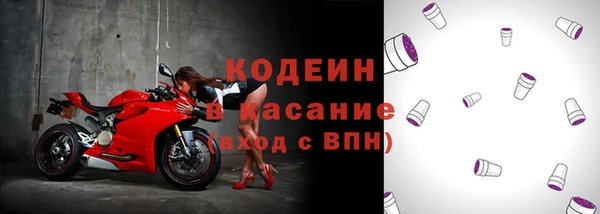 альфа пвп VHQ Каменногорск