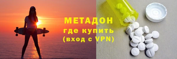 альфа пвп VHQ Каменногорск