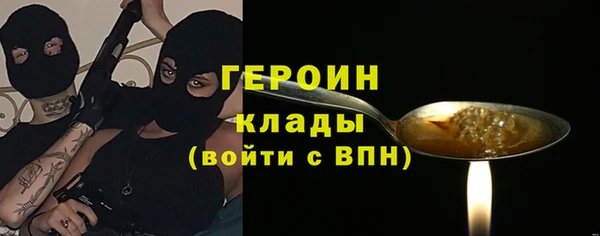 мефедрон VHQ Каменка