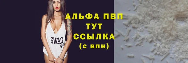 мефедрон VHQ Каменка