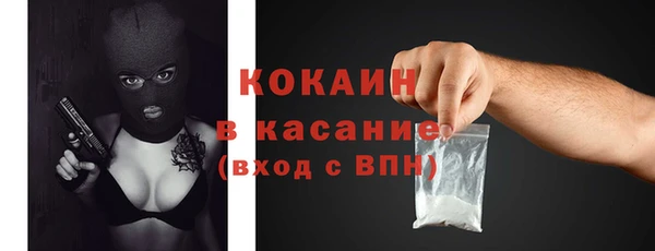 мефедрон VHQ Каменка