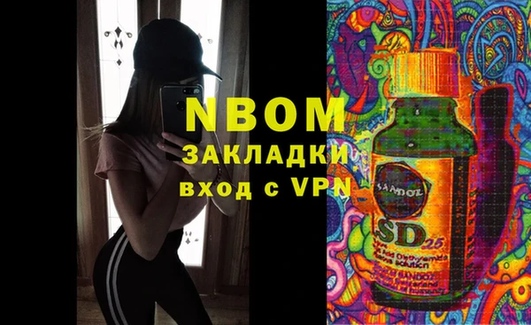 альфа пвп VHQ Каменногорск