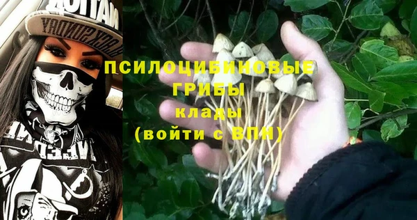 мефедрон VHQ Каменка