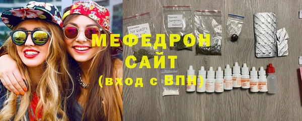 мефедрон VHQ Каменка