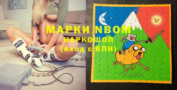 мефедрон VHQ Каменка