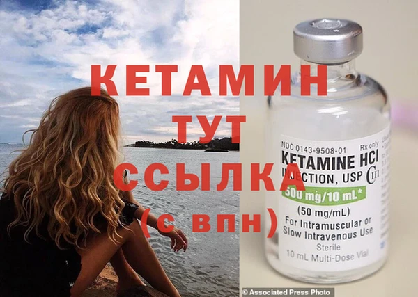 мефедрон VHQ Каменка