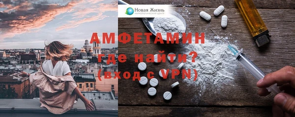 мефедрон VHQ Каменка