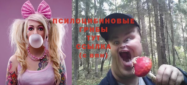 альфа пвп VHQ Каменногорск