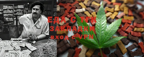 альфа пвп VHQ Каменногорск