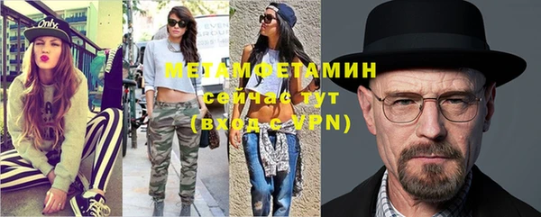 трава Каменск-Шахтинский