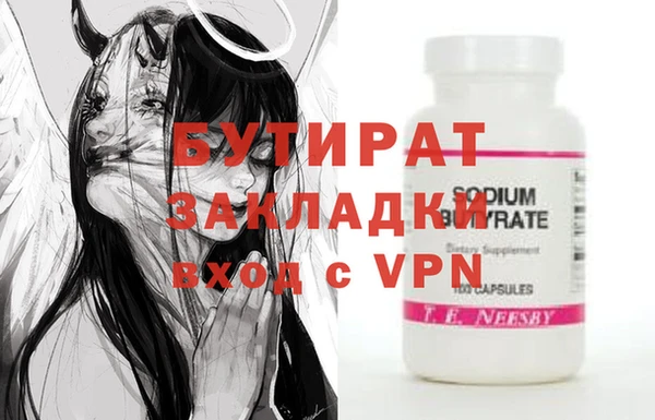 мефедрон VHQ Каменка
