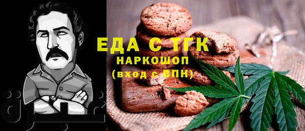 трава Каменск-Шахтинский