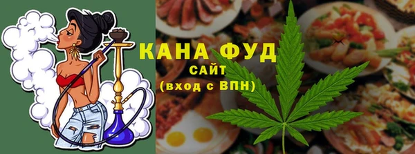 альфа пвп VHQ Каменногорск