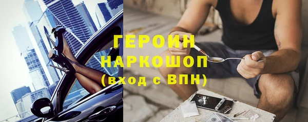 трава Каменск-Шахтинский