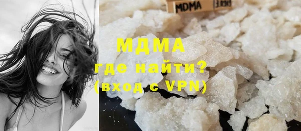 мефедрон VHQ Каменка