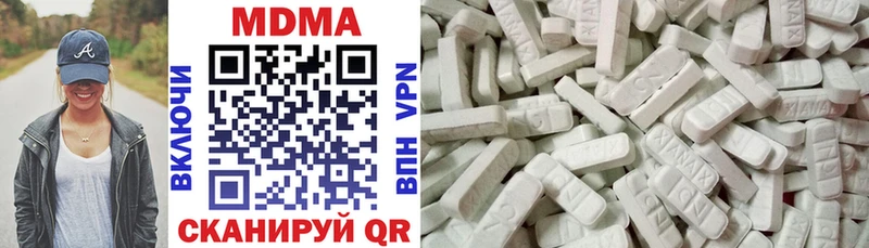 MDMA кристаллы Бирюсинск