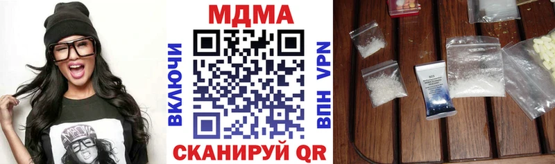 Купить где  Бирюсинск  МДМА crystal 