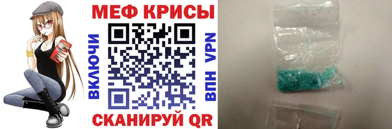 Мефедрон mephedrone  Бирюсинск 