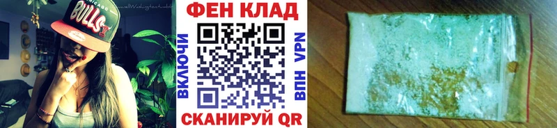 Купить  Бирюсинск  Первитин Декстрометамфетамин 99.9% 