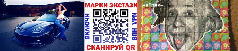 Марки NBOMe 1,5мг  Купить  Бирюсинск 
