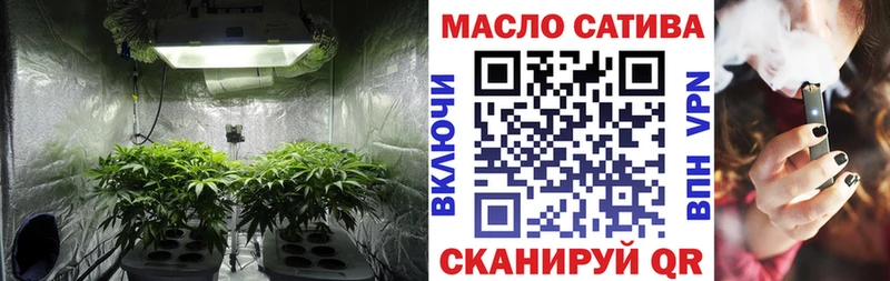 Купить где  Бирюсинск  Дистиллят ТГК THC oil 